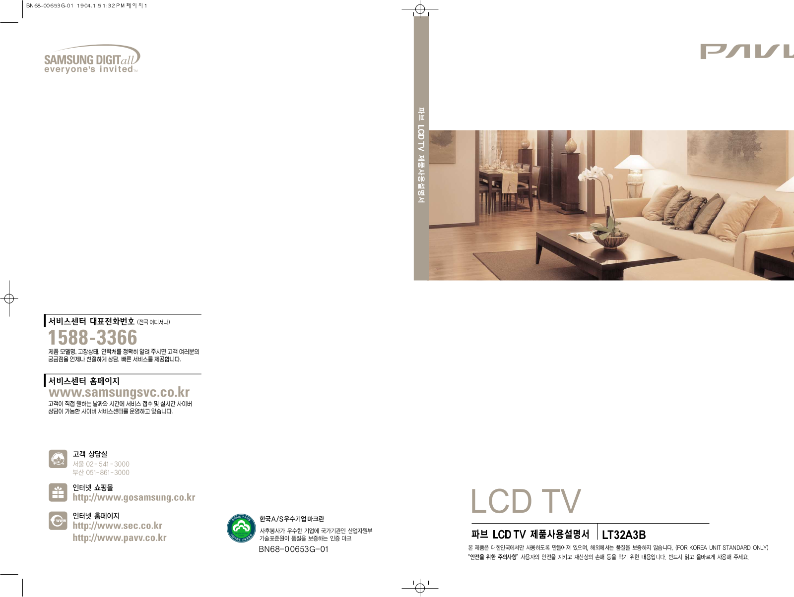 Samsung LT32A3B User Manual