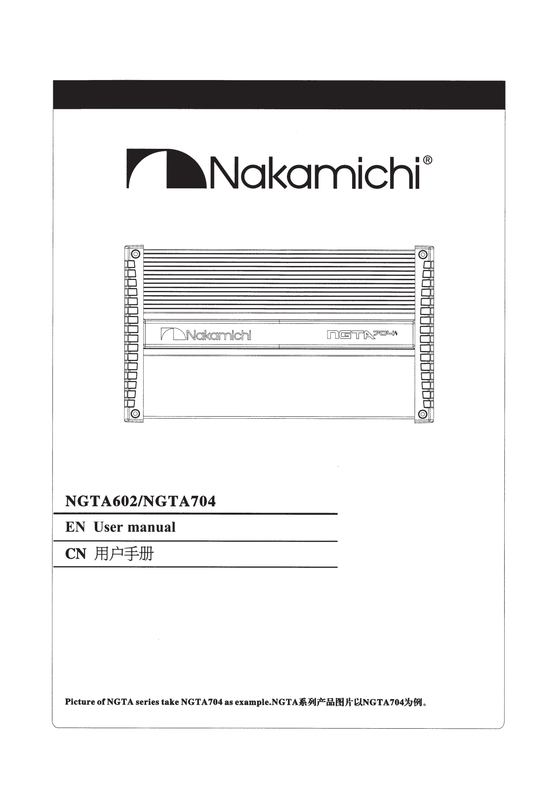 Nakamichi NGTA-602, NGTA-704 Owners Manual