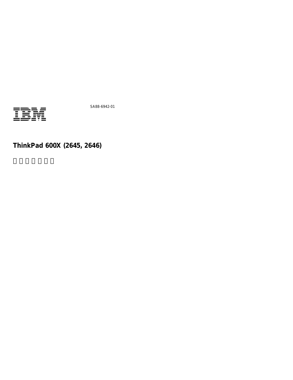 IBM 600X User Guide