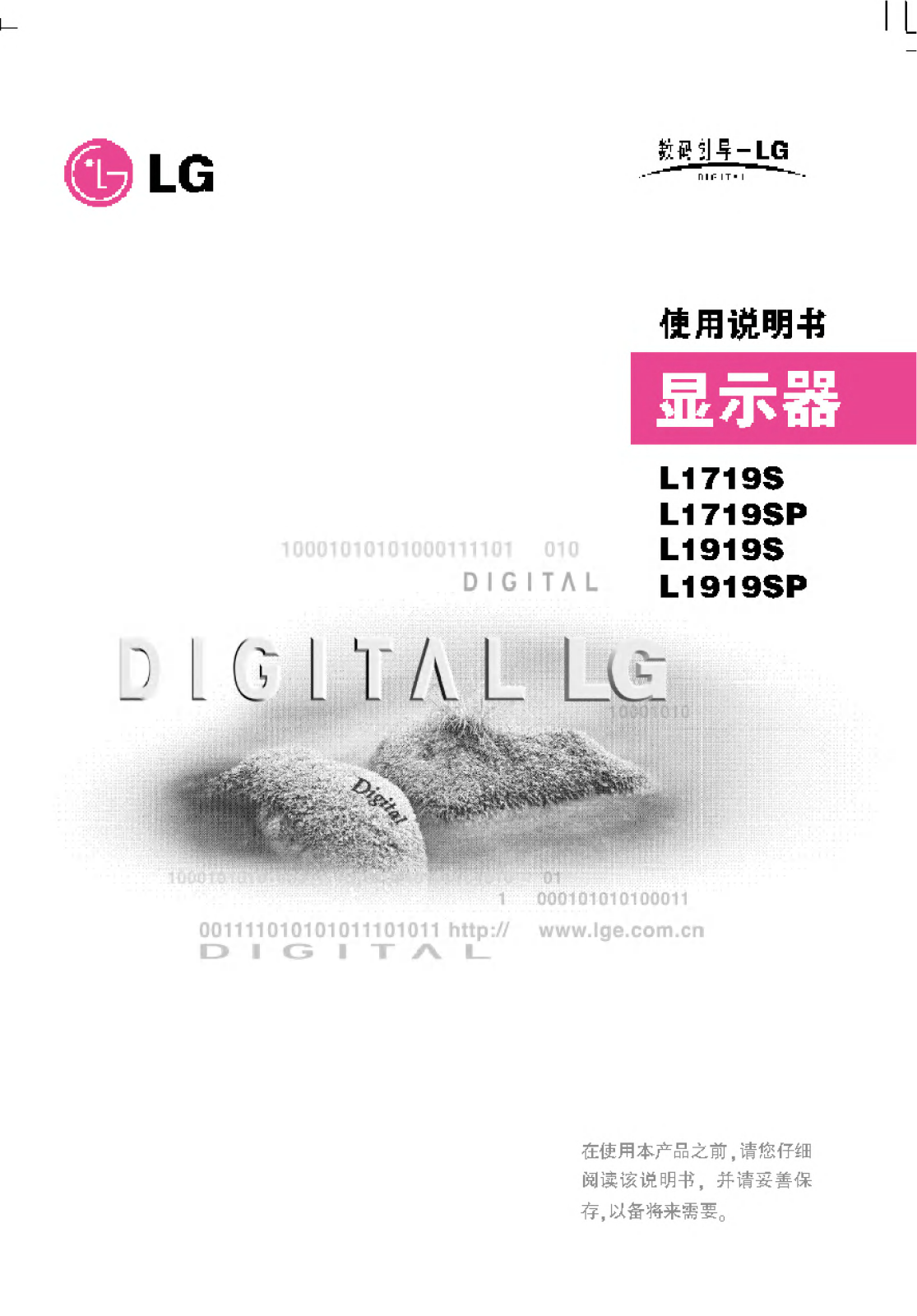 LG L1919S-BF Owner’s Manual