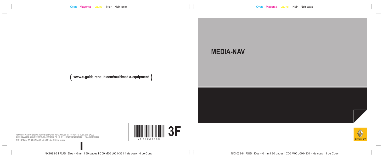 Renault Media-Nav User Manual