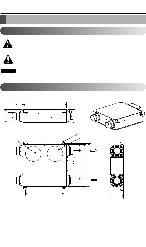 LG LZ-H100GBA2 INSTALLATION MANUAL