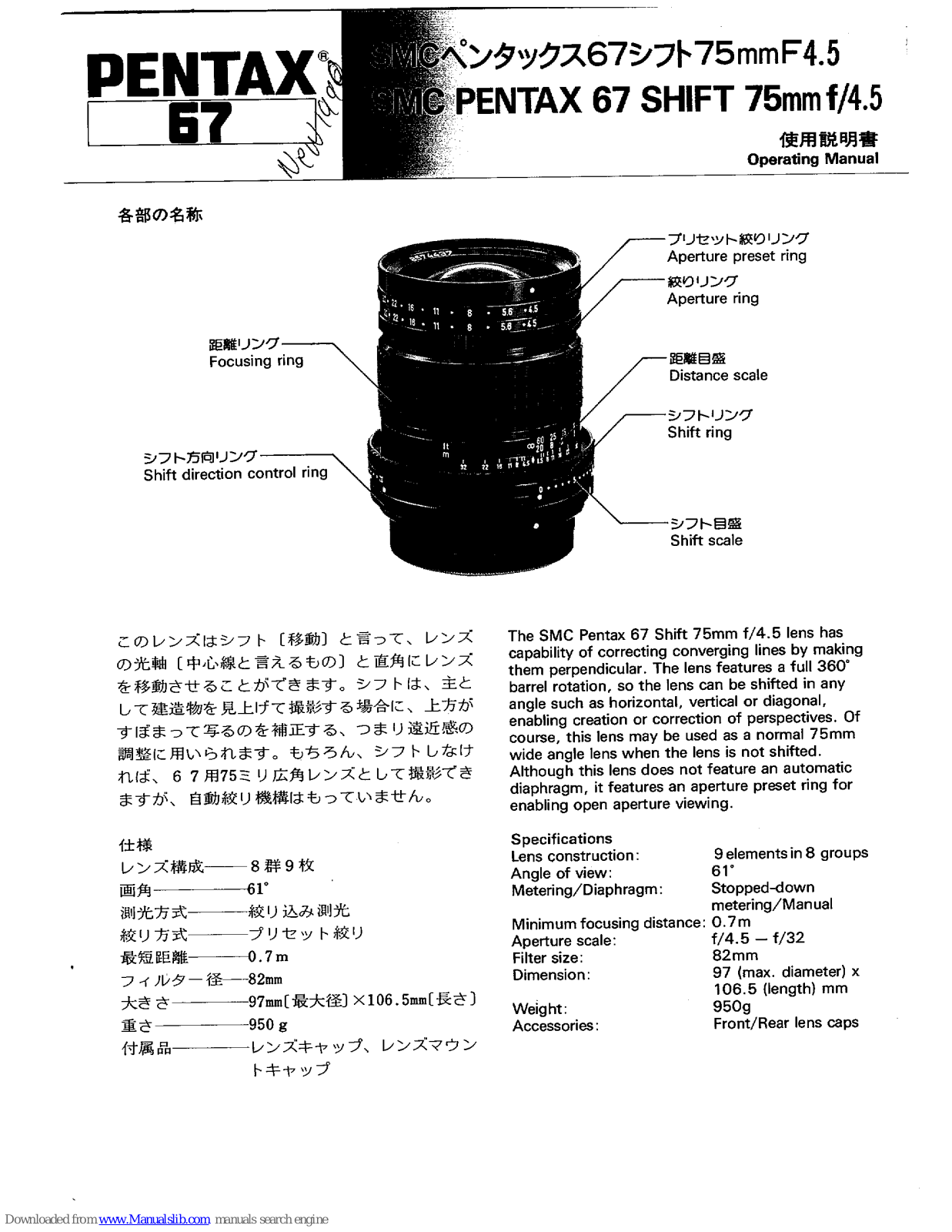 Pentax SMC 67 Shift 75mm f/4.5 Operating Manual