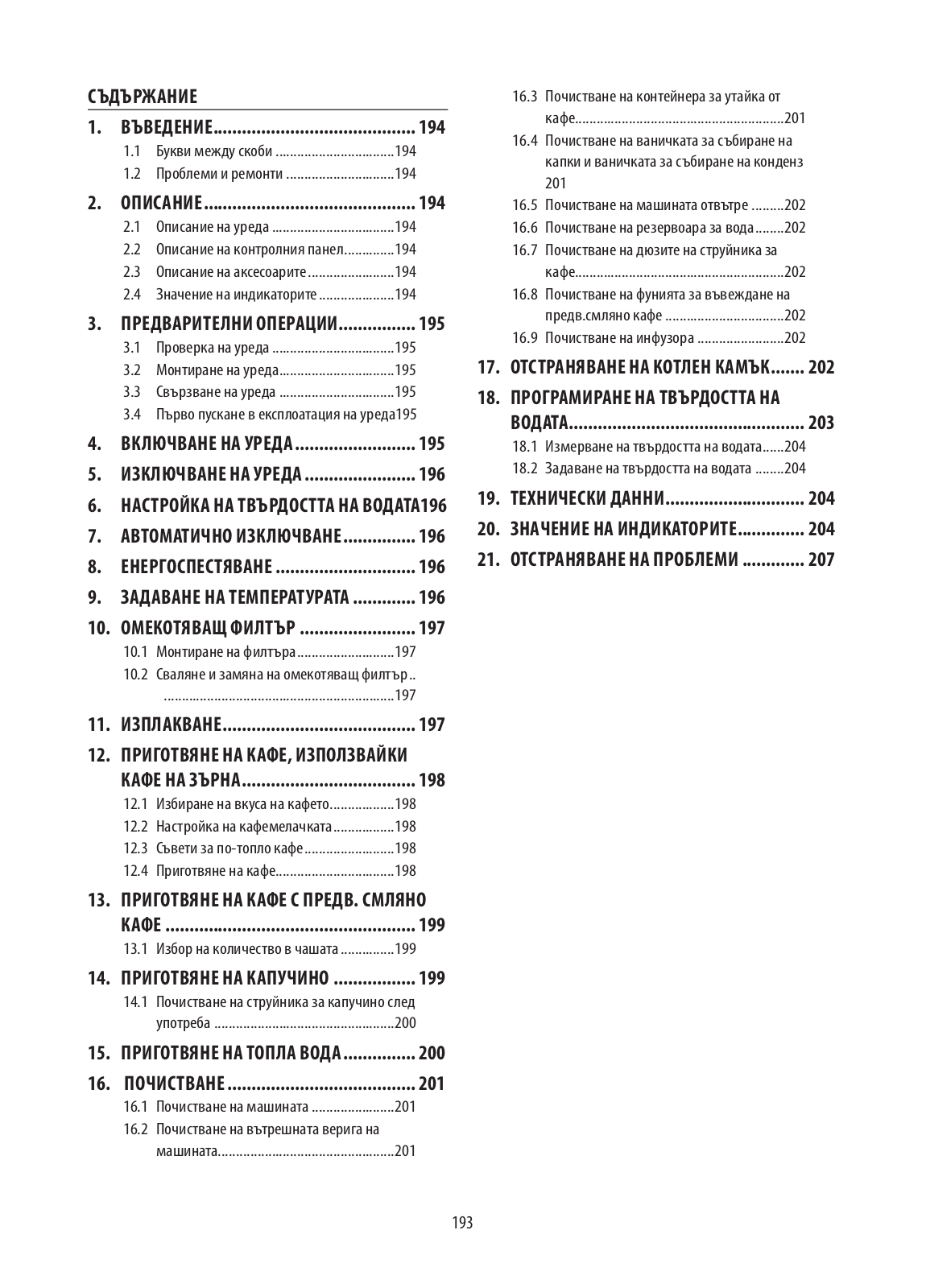 Delonghi ECAM25033TB, ECAM250.31.SB, ECAM25023SB Instruction manuals