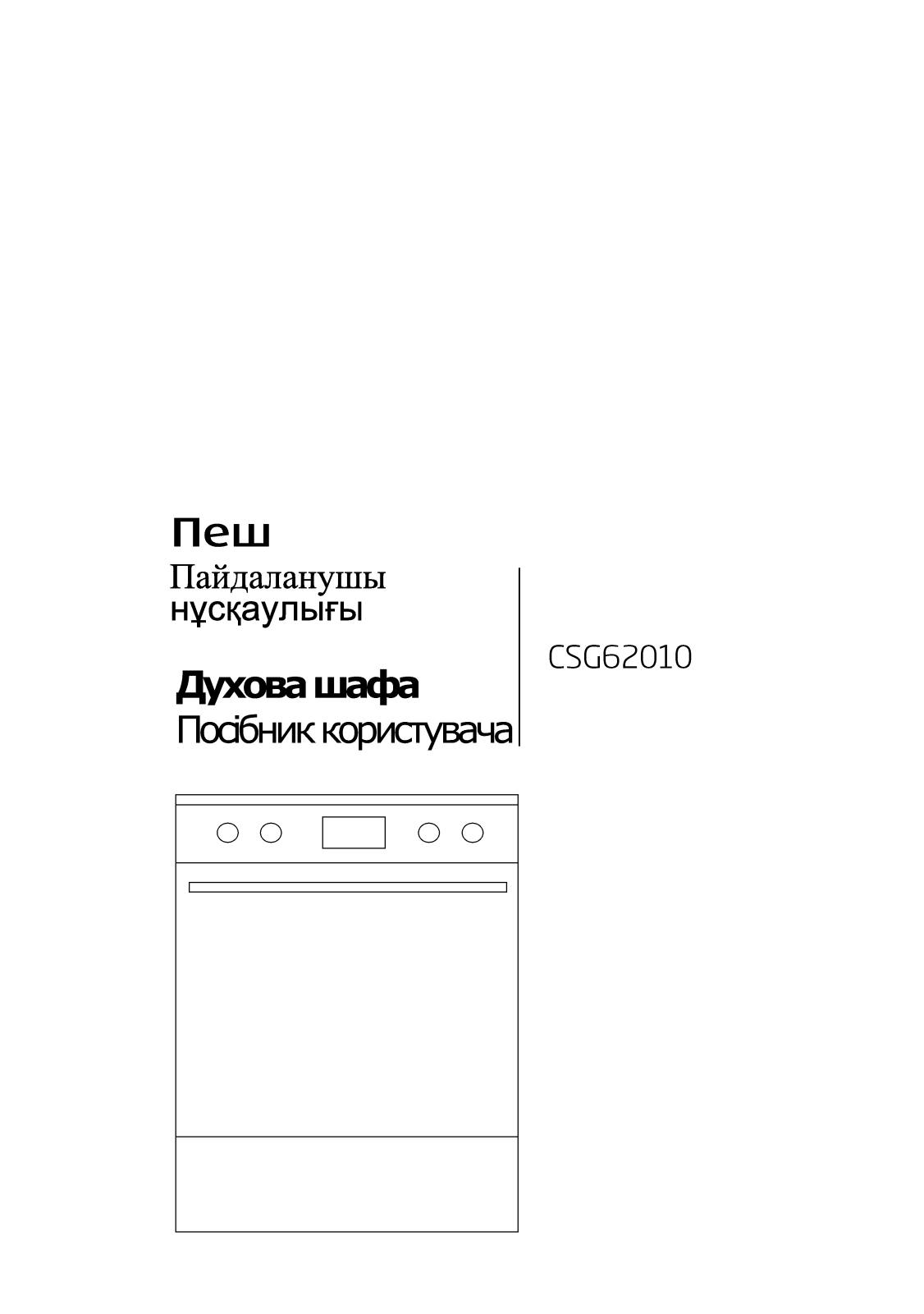 Beko CSG62010 User manual