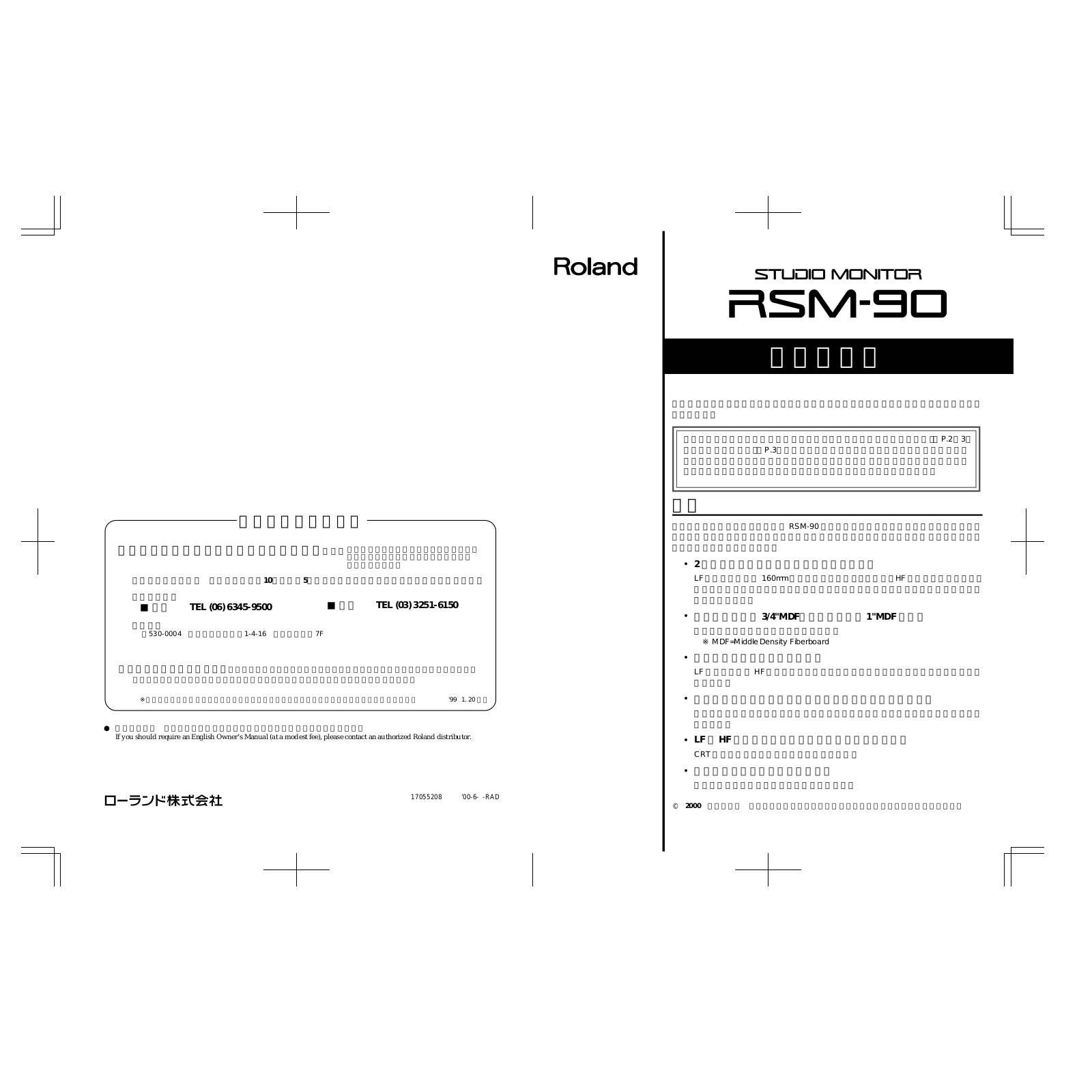 Roland RSM-90 User Manual