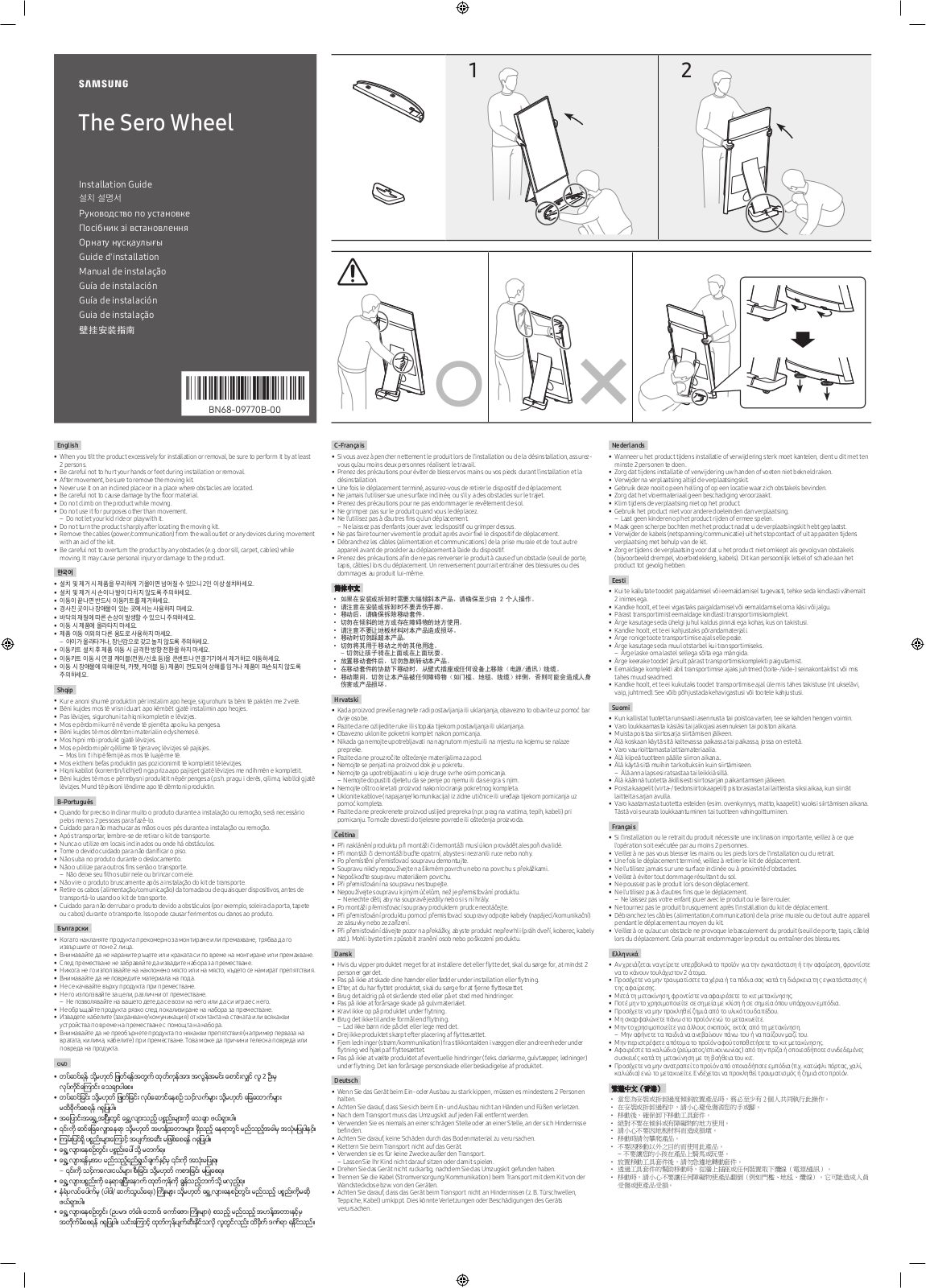 Samsung VG-SCST43V User Manual