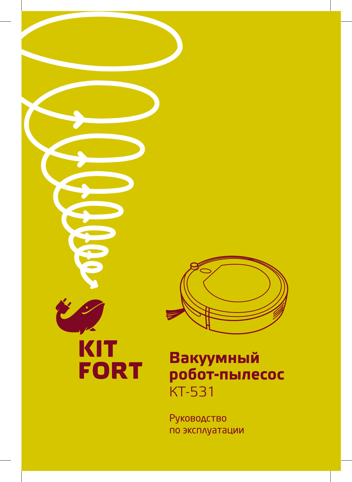 Kitfort КТ-531 User Manual