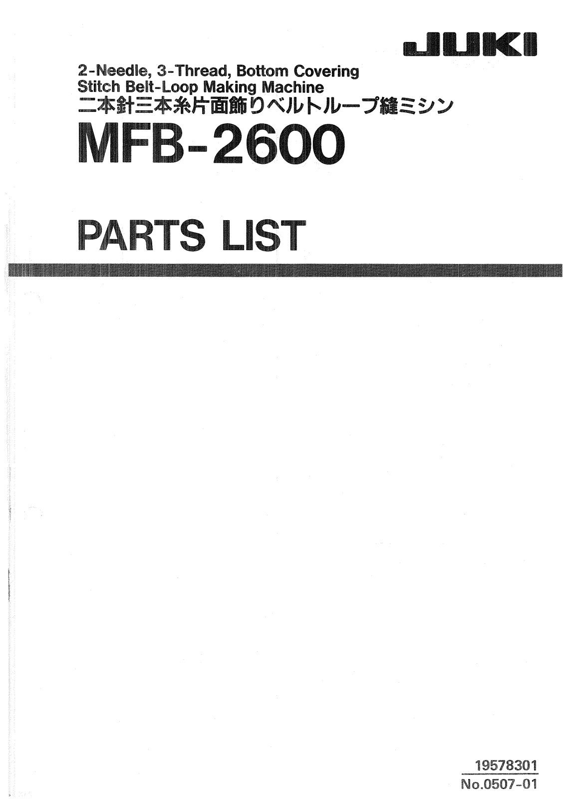 Juki MFB-2600 Parts List