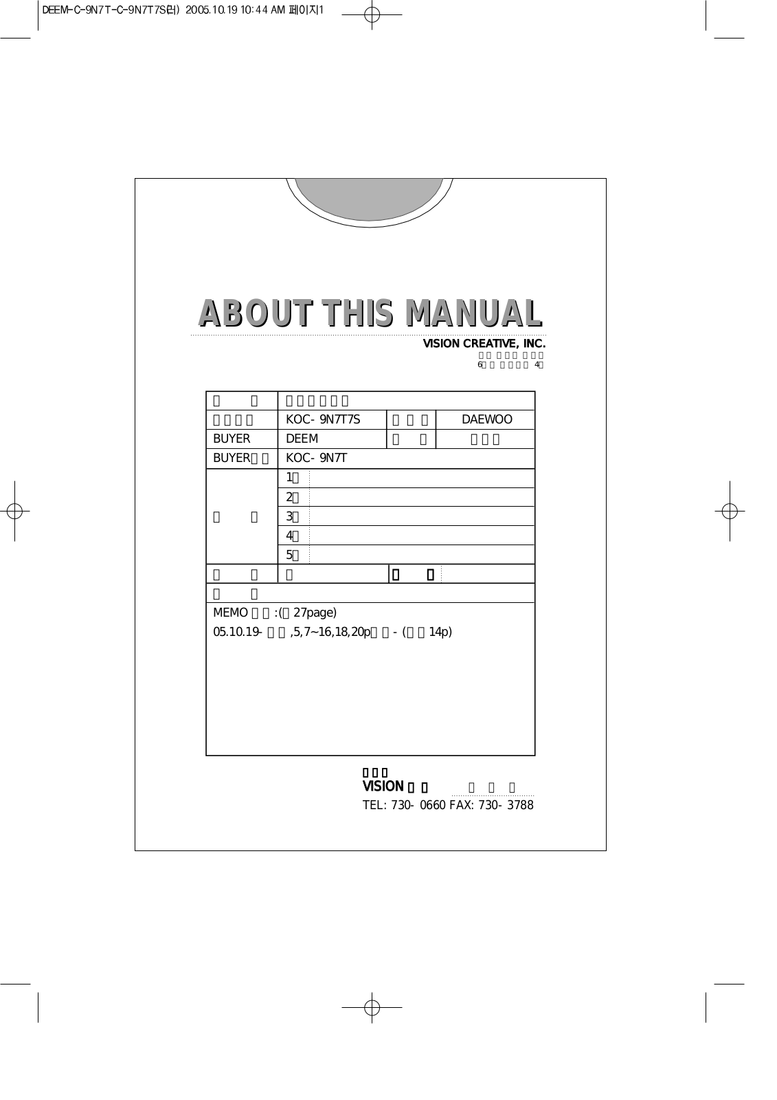 Daewoo KOC-9N7T User Manual