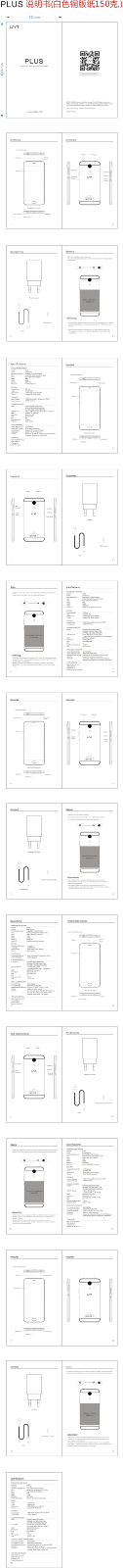 Umidigi Plus Operation Manual