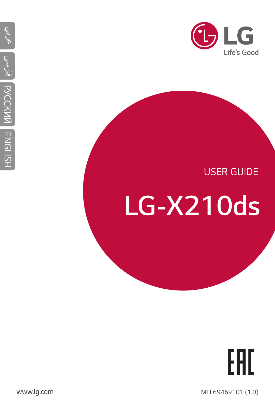 LG LGX210DS Owner’s Manual