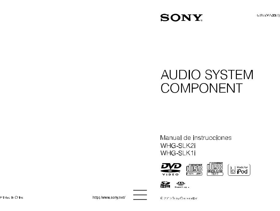 Sony WHG-SLK1I User Manual