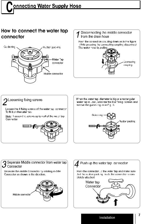 LG WF-N6836DN, WF-N6861DN Owner’s Manual