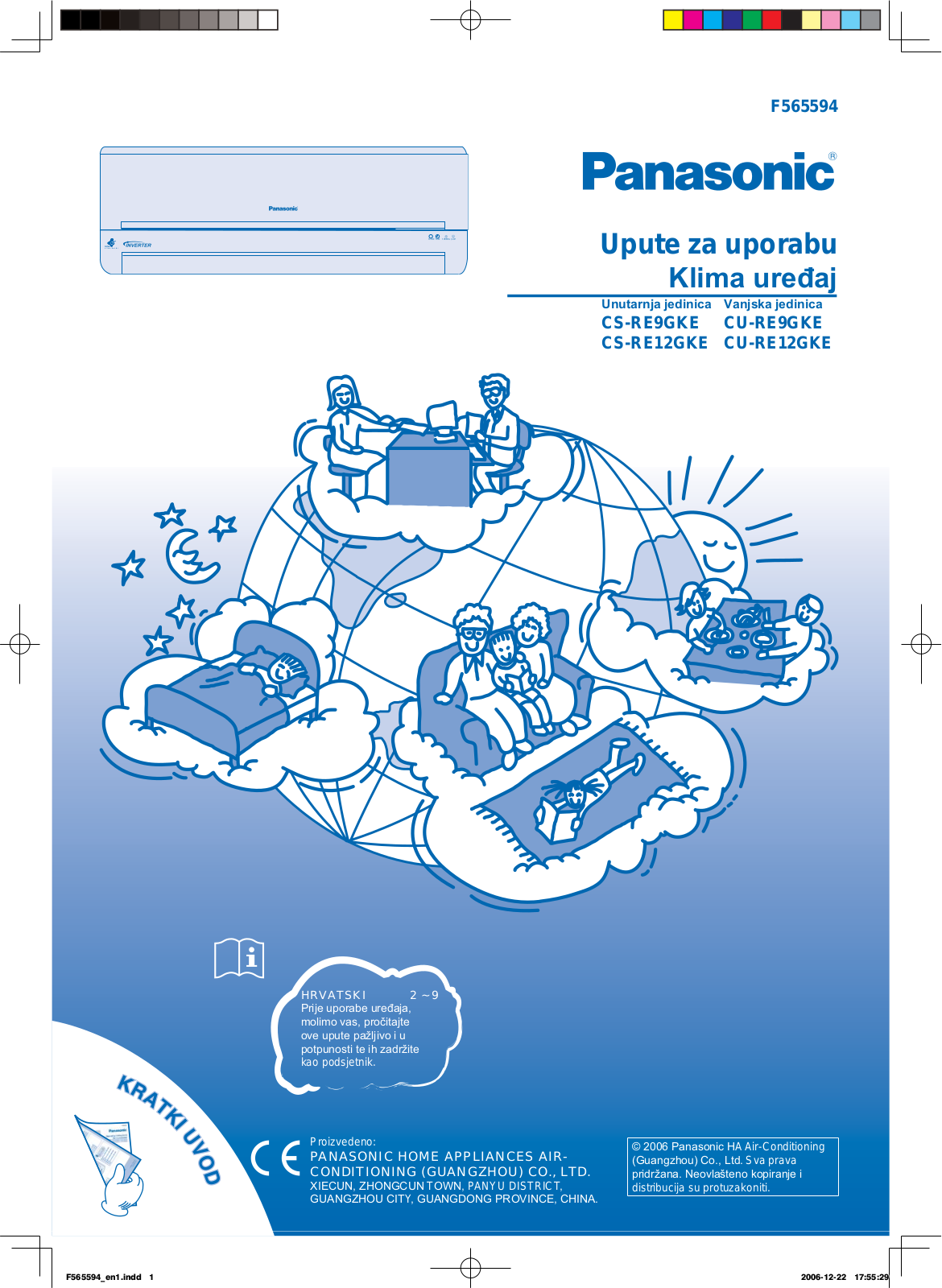 Panasonic CURE12GKE, CSRE9GKE, CSRE12GKE Operating Instructions