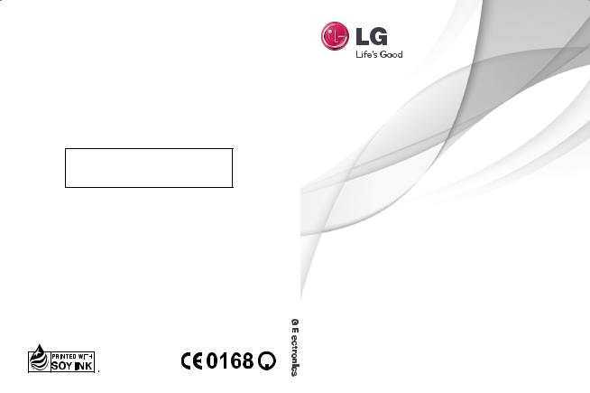 LG LGP500 Owner’s Manual