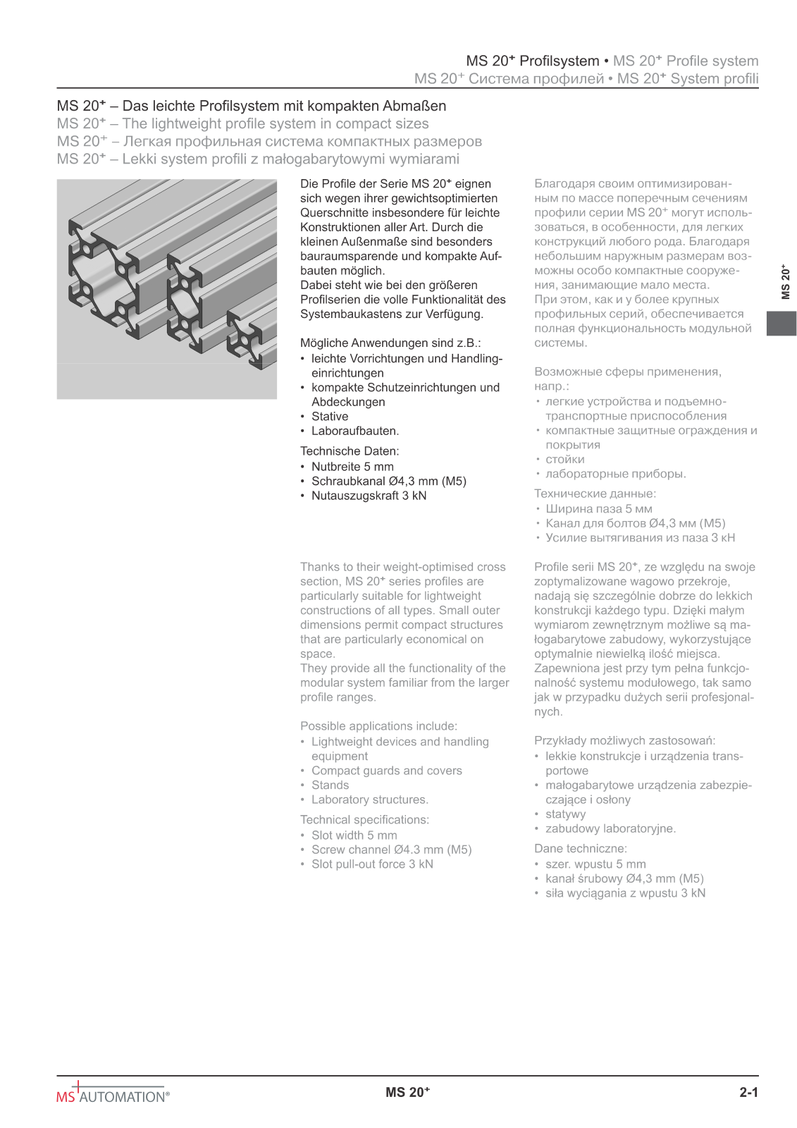 FLEXLINK MS20 MULBLOCK Datasheet - ManualMachine.com
