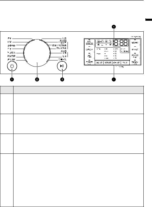 LG WR-16HW User manual