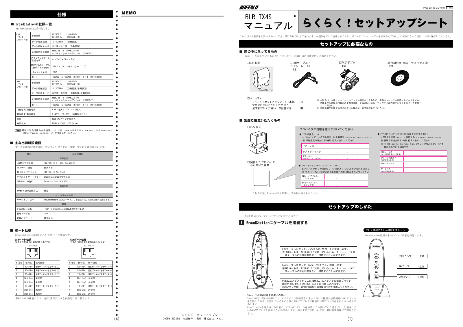 Buffalo BLR-TX4S User guide