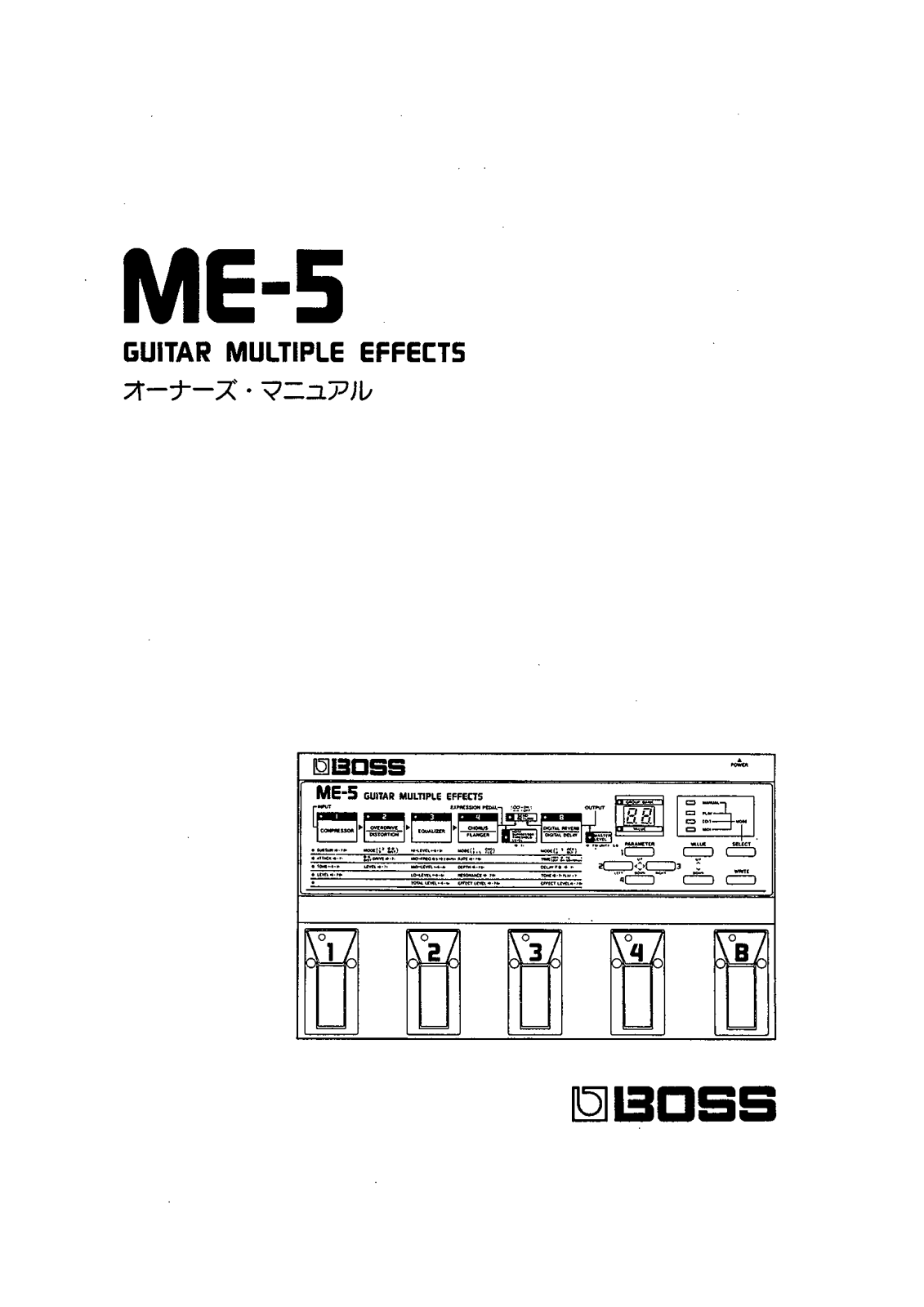 Roland ME-5 User Manual