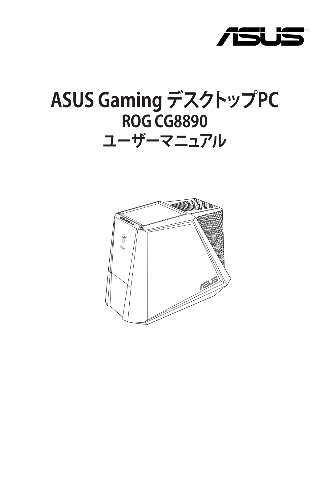 Asus CG8890 User’s Manual