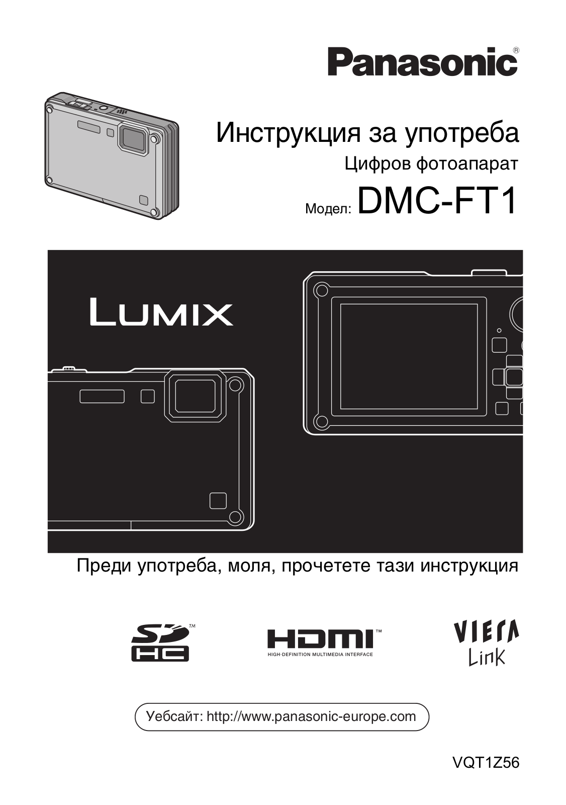 PANASONIC DMCFT1 User Manual