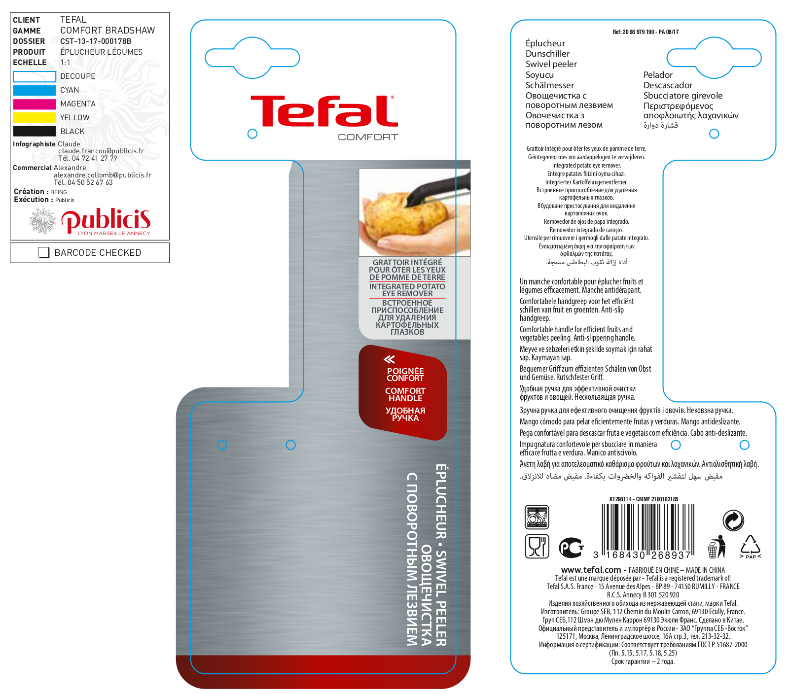 Tefal K1298114 User Manual