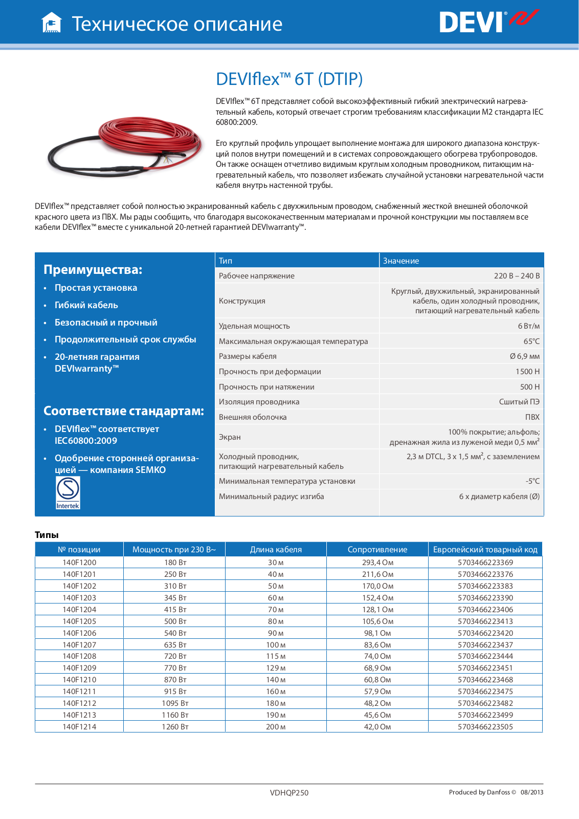 Danfoss DEVIflex 6T Data sheet