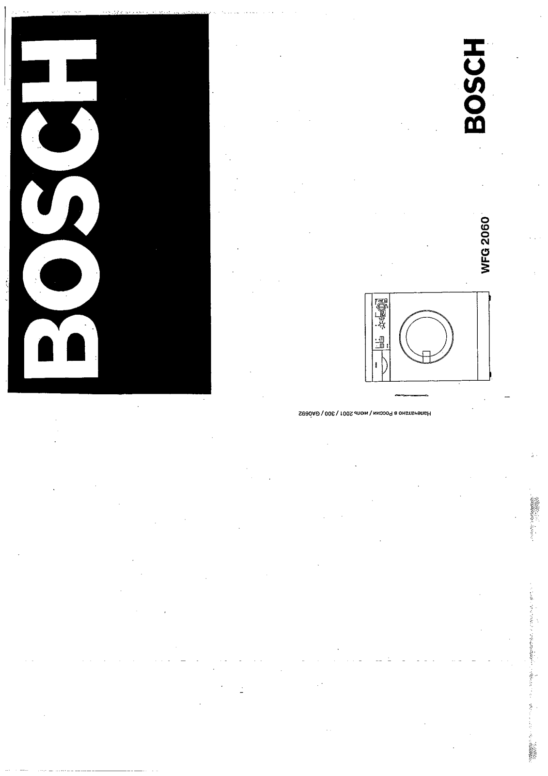 Bosch WFG 2060 User Manual