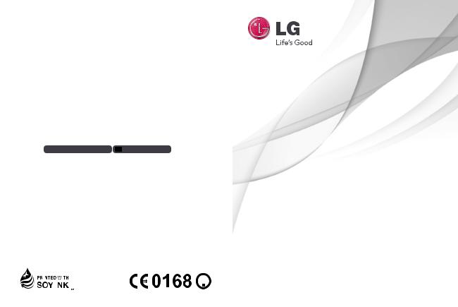 LG LGP350GO User Guide