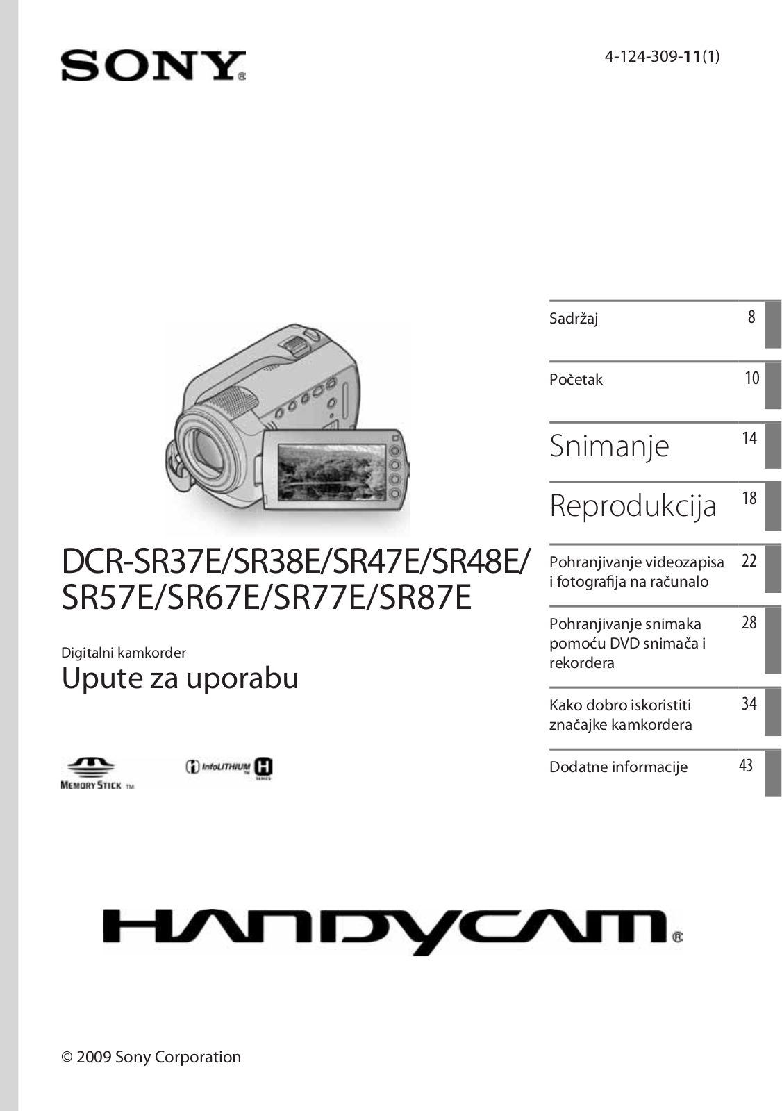 Sony DCR-SR87E, DCR-SR57E User Manual