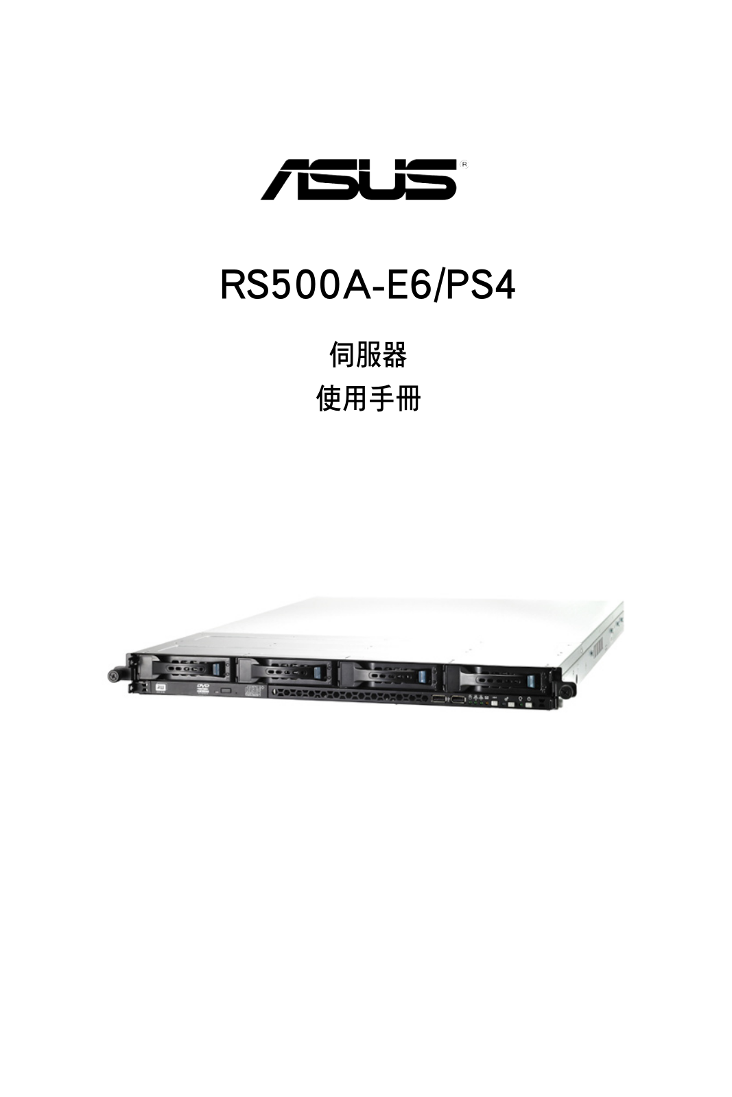 ASUS RS500A-E6-PS4, T6164 User Manual