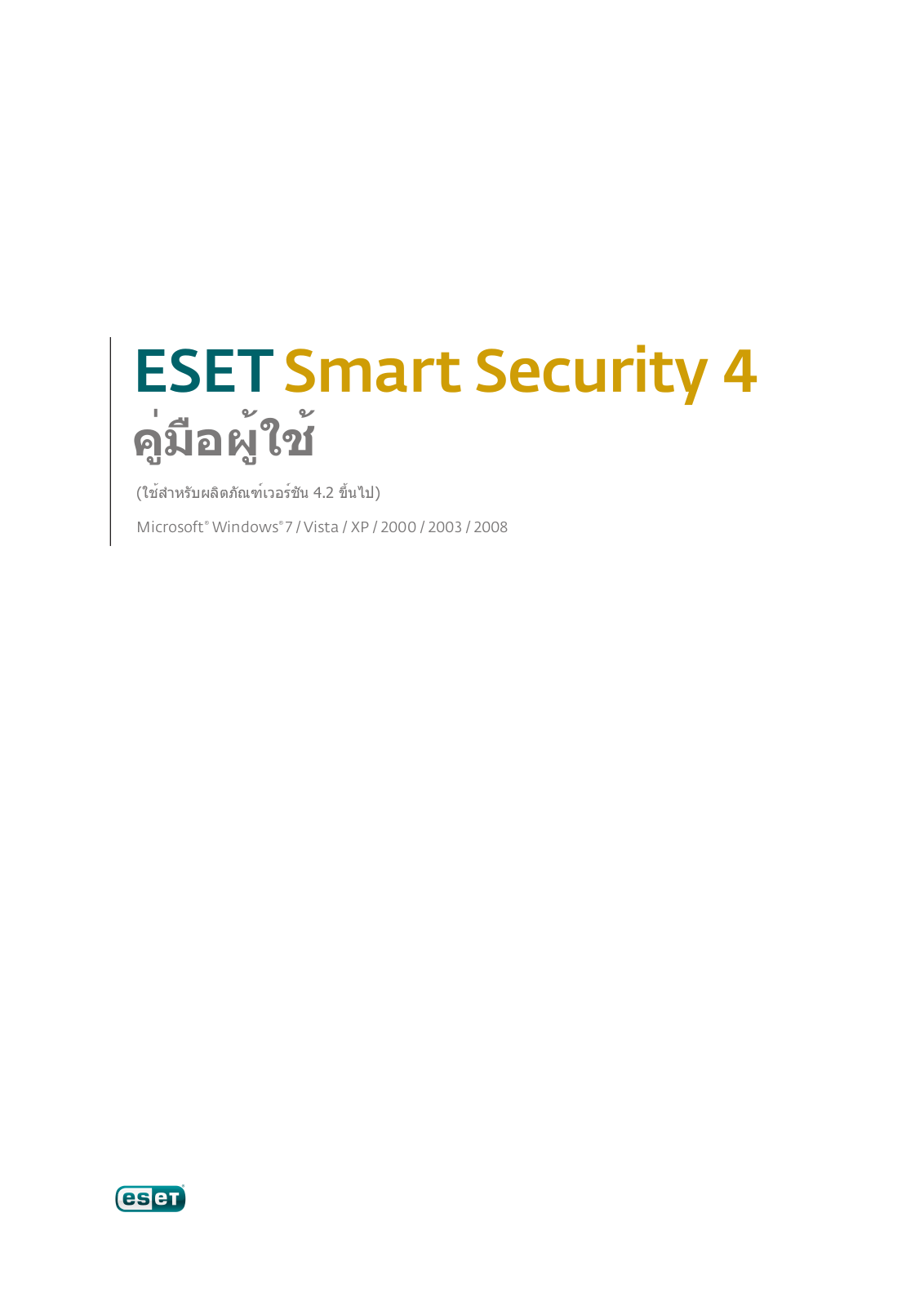 Eset SMART SECURITY 4 User Manual