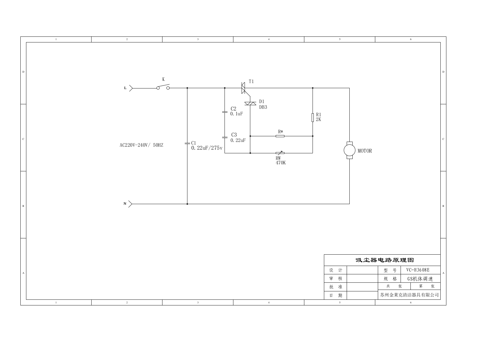 Vitek VC-H3608E Schematic