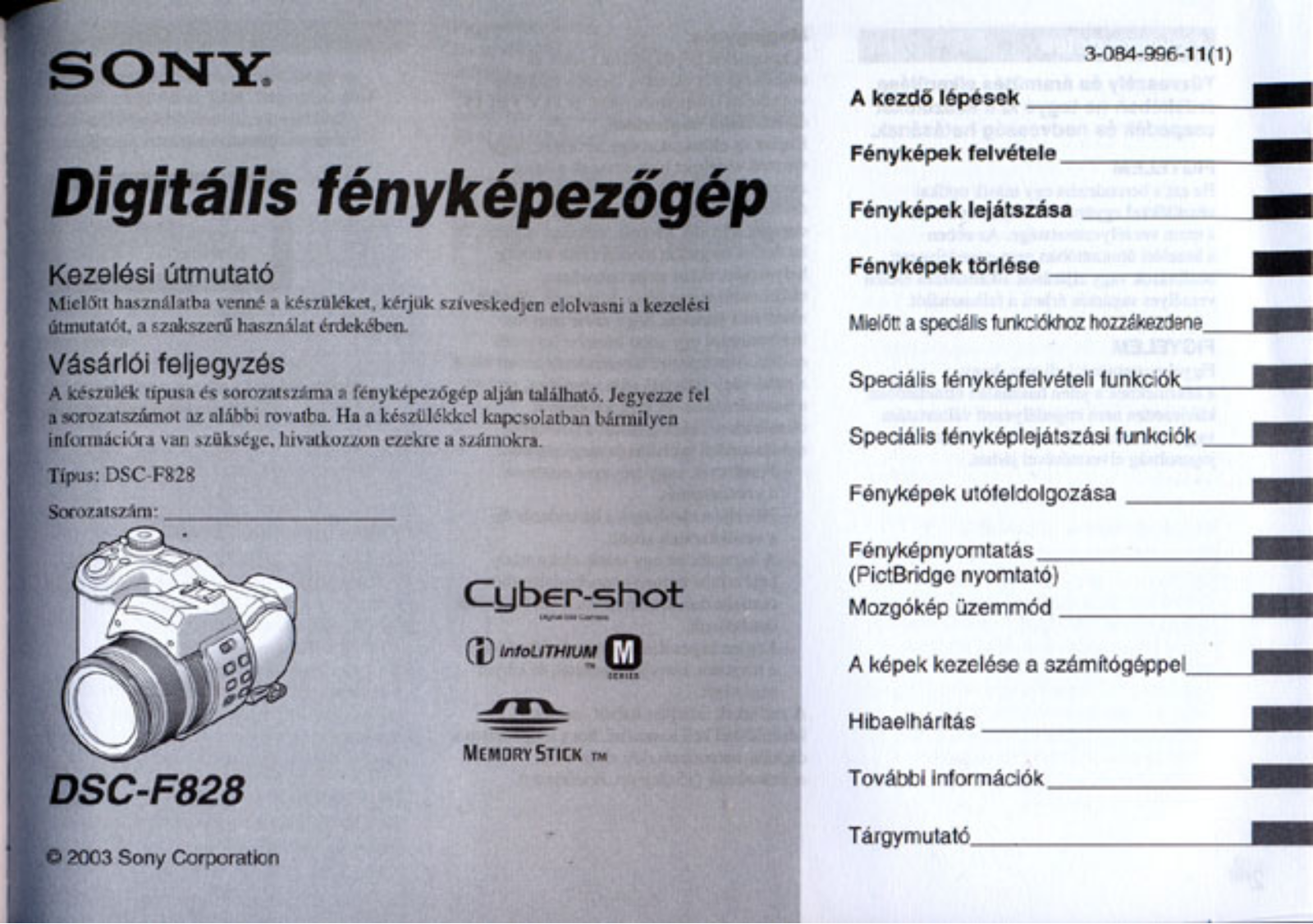 Sony CYBER-SHOT DSC-F828 User Manual