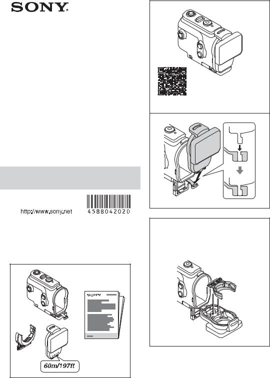 Sony MPK-UWH1 User Manual