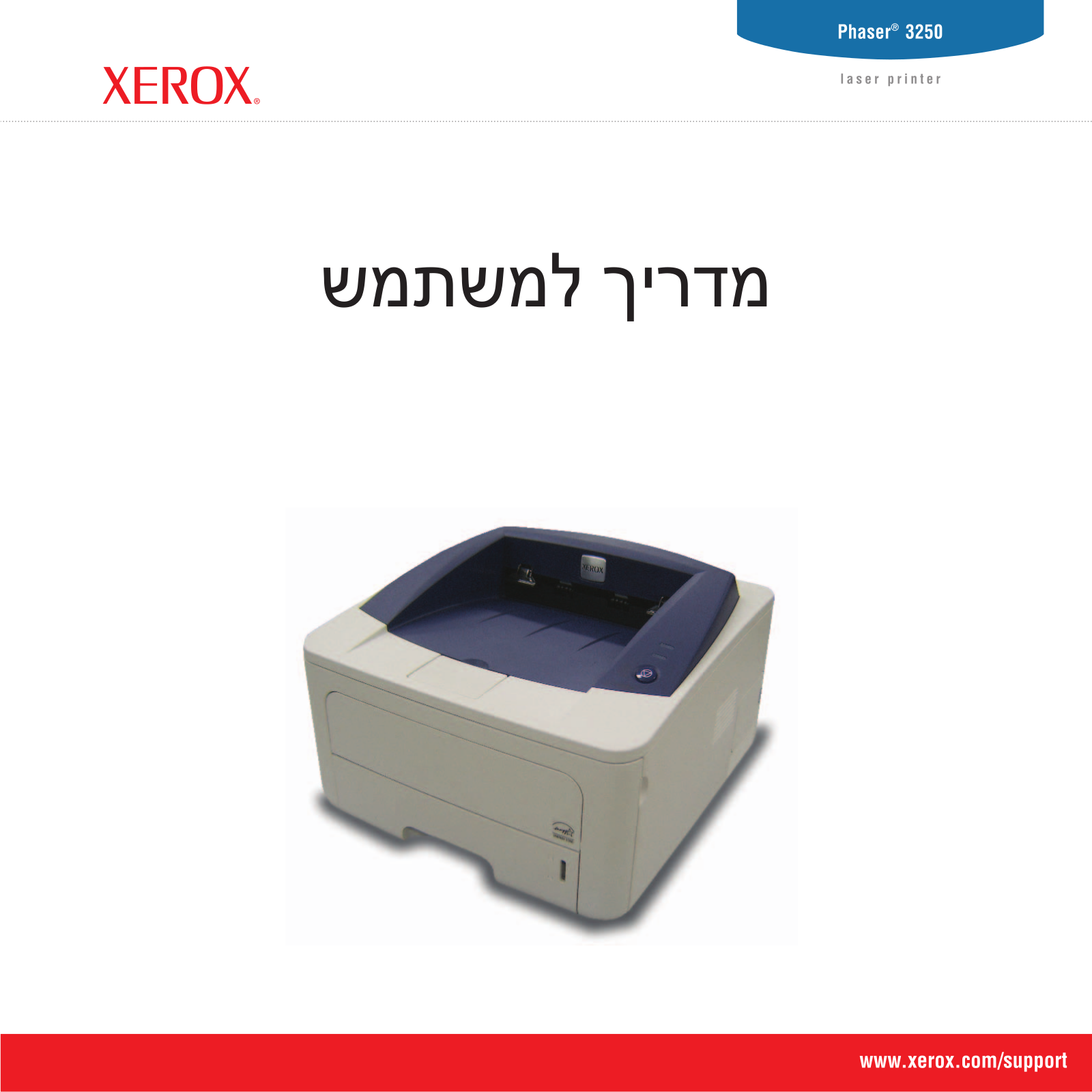 Xerox PHASER 3250 User Manual