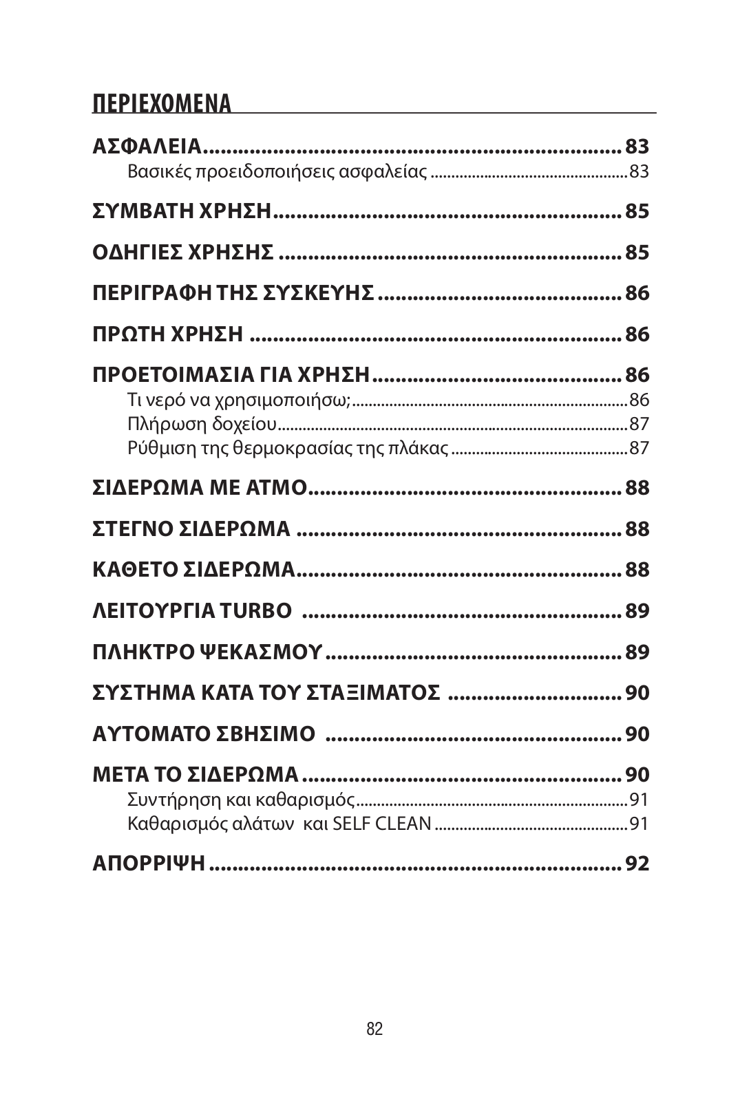 Delonghi FXG 24A T User Manual