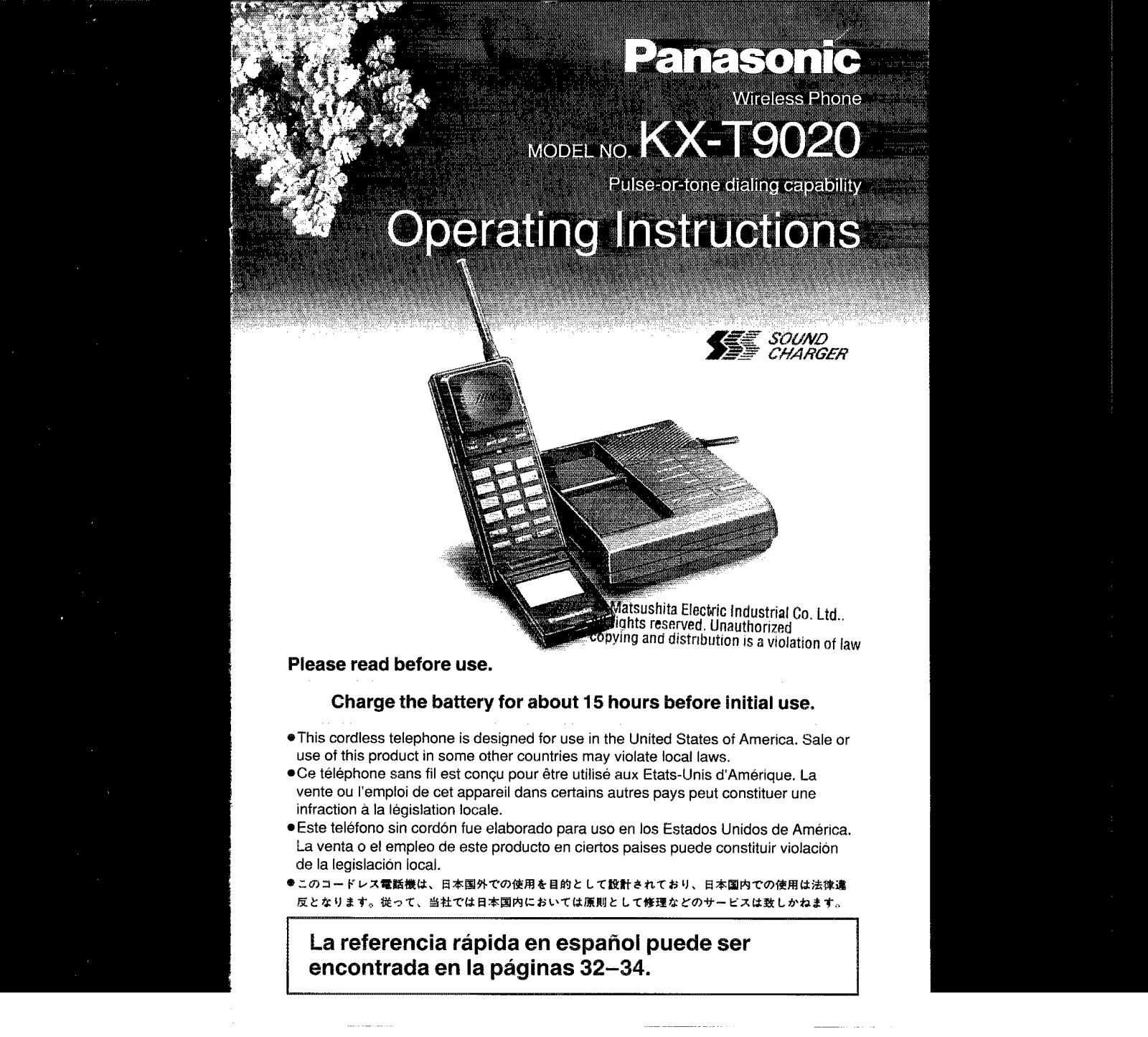 Panasonic kx-t9020 Operation Manual