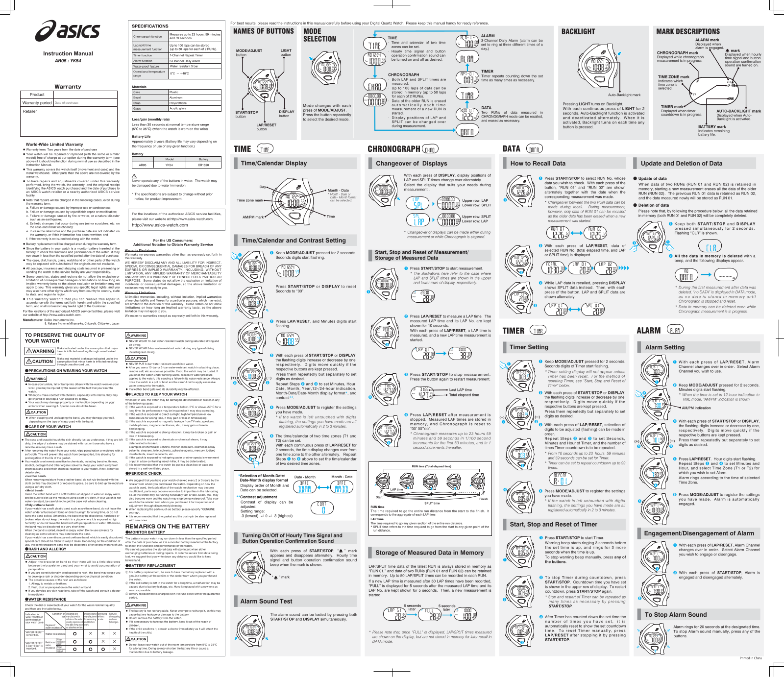 Asics AR05 Service Manual