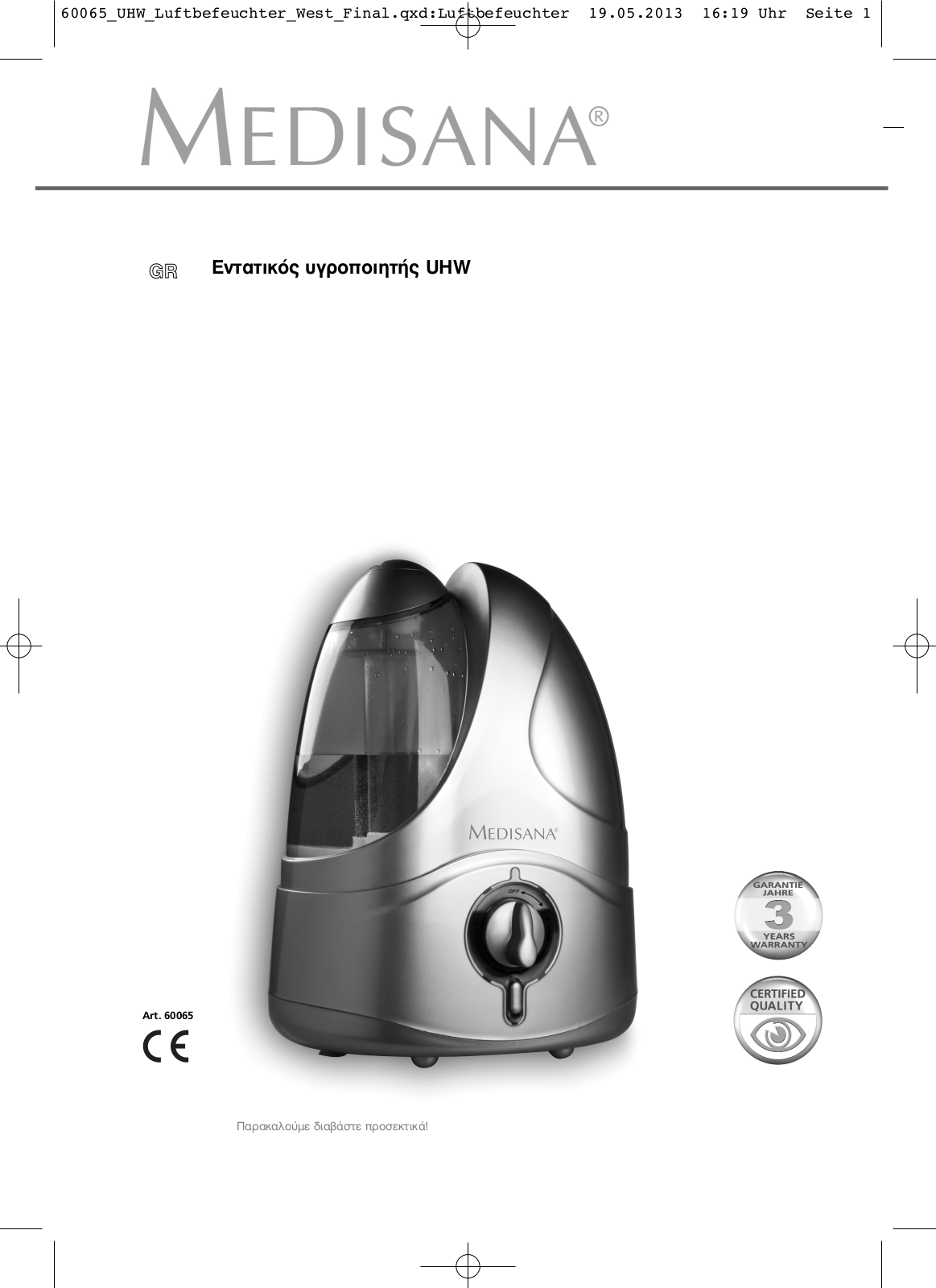 Medisana UHW User guide