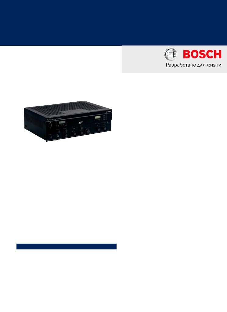 BOSCH PLN-2AIO120 User Manual