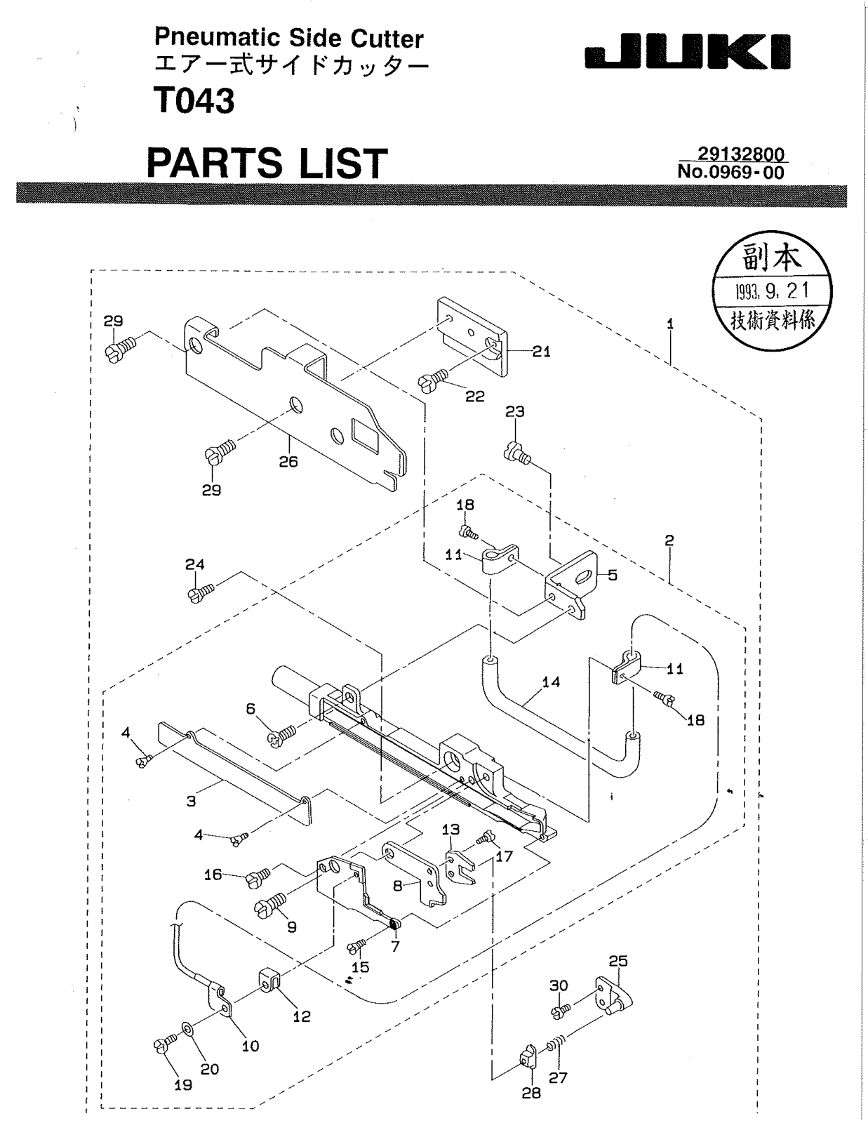 Juki TO43 Parts List