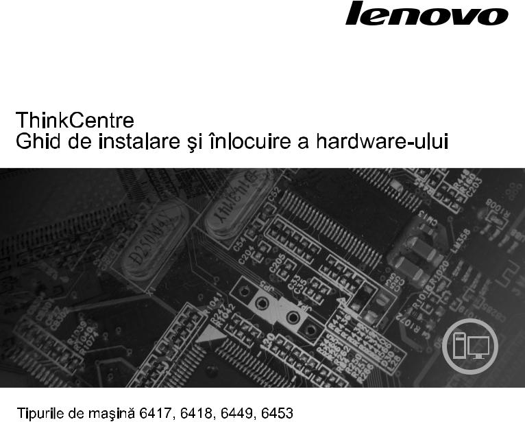 Lenovo ThinkCentre 6417, ThinkCentre 6418, ThinkCentre 6449, ThinkCentre 6453 Hardware replacement guide
