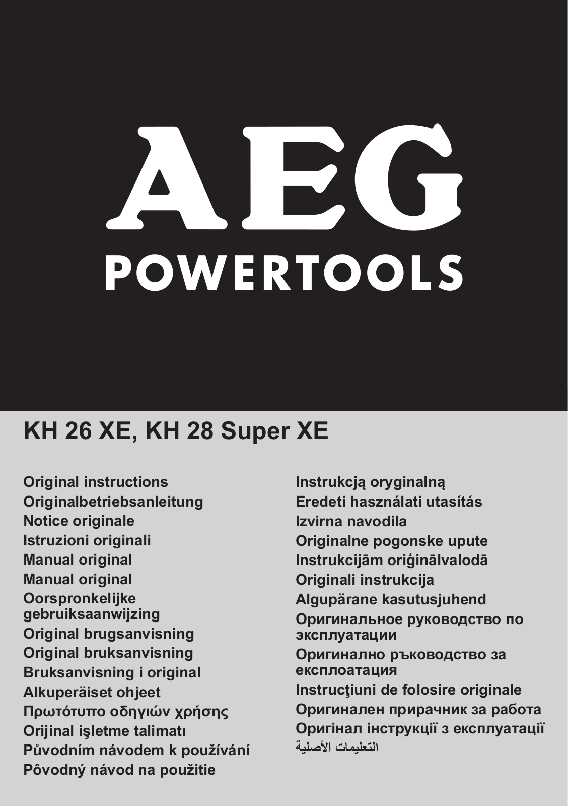 AEG KH 26XE operation manual