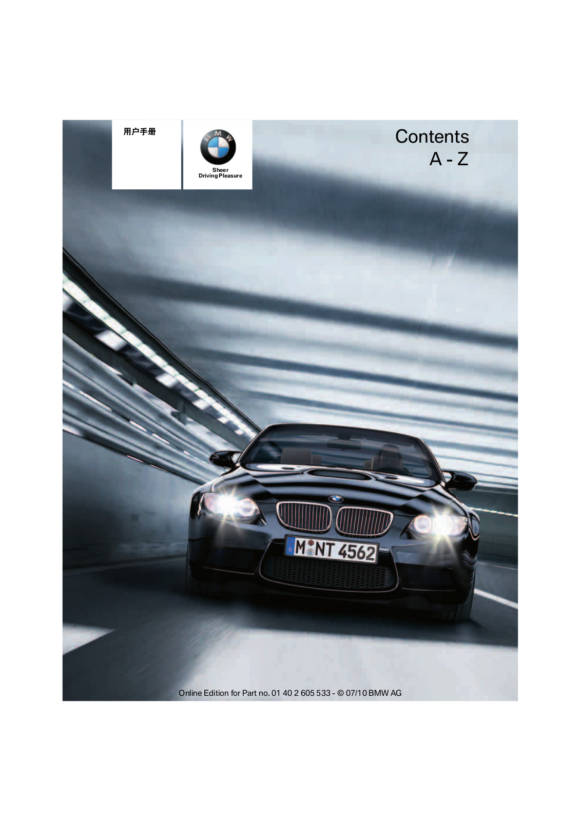 BMW 325i xDrive User Guide