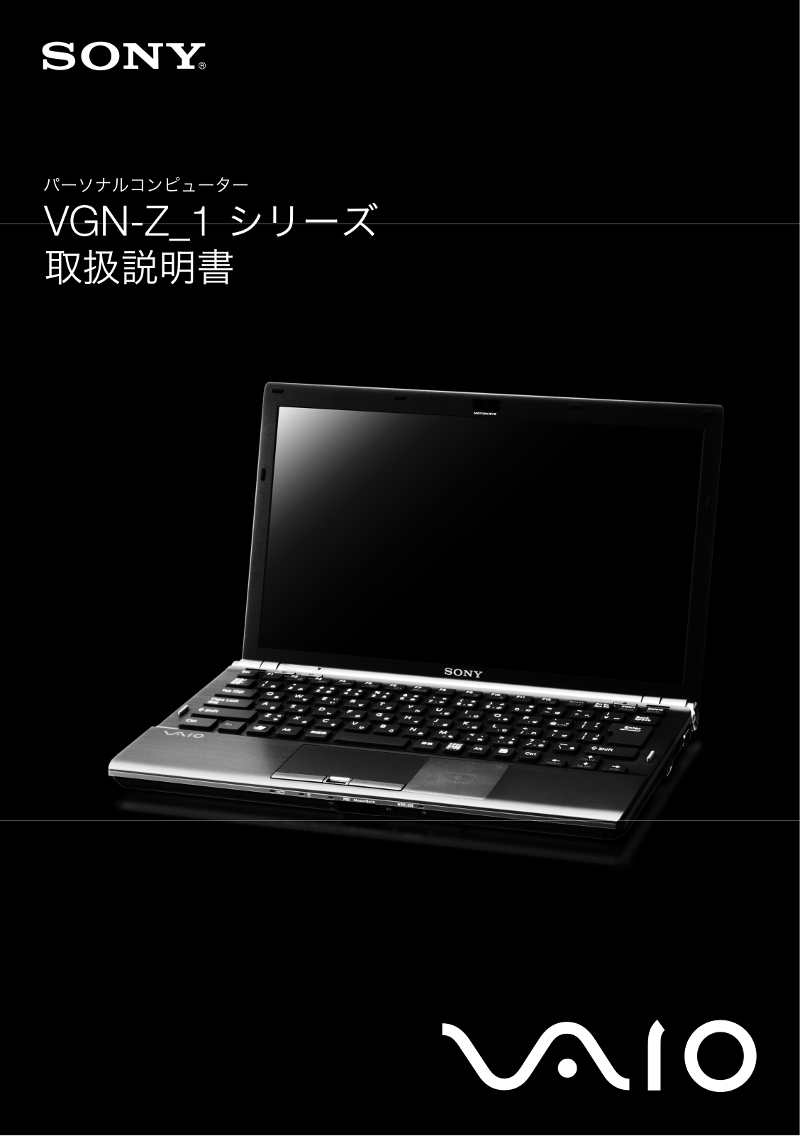 Sony VAIO VGN-Z91DS, VAIO VGN-Z91JS User Manual