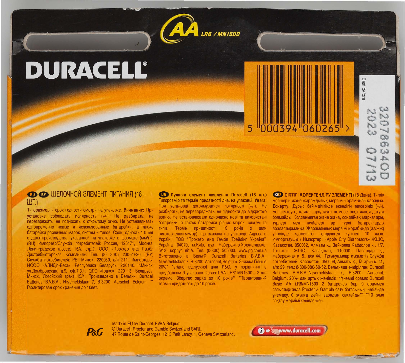 Duracell AА LR6-18BL User Manual