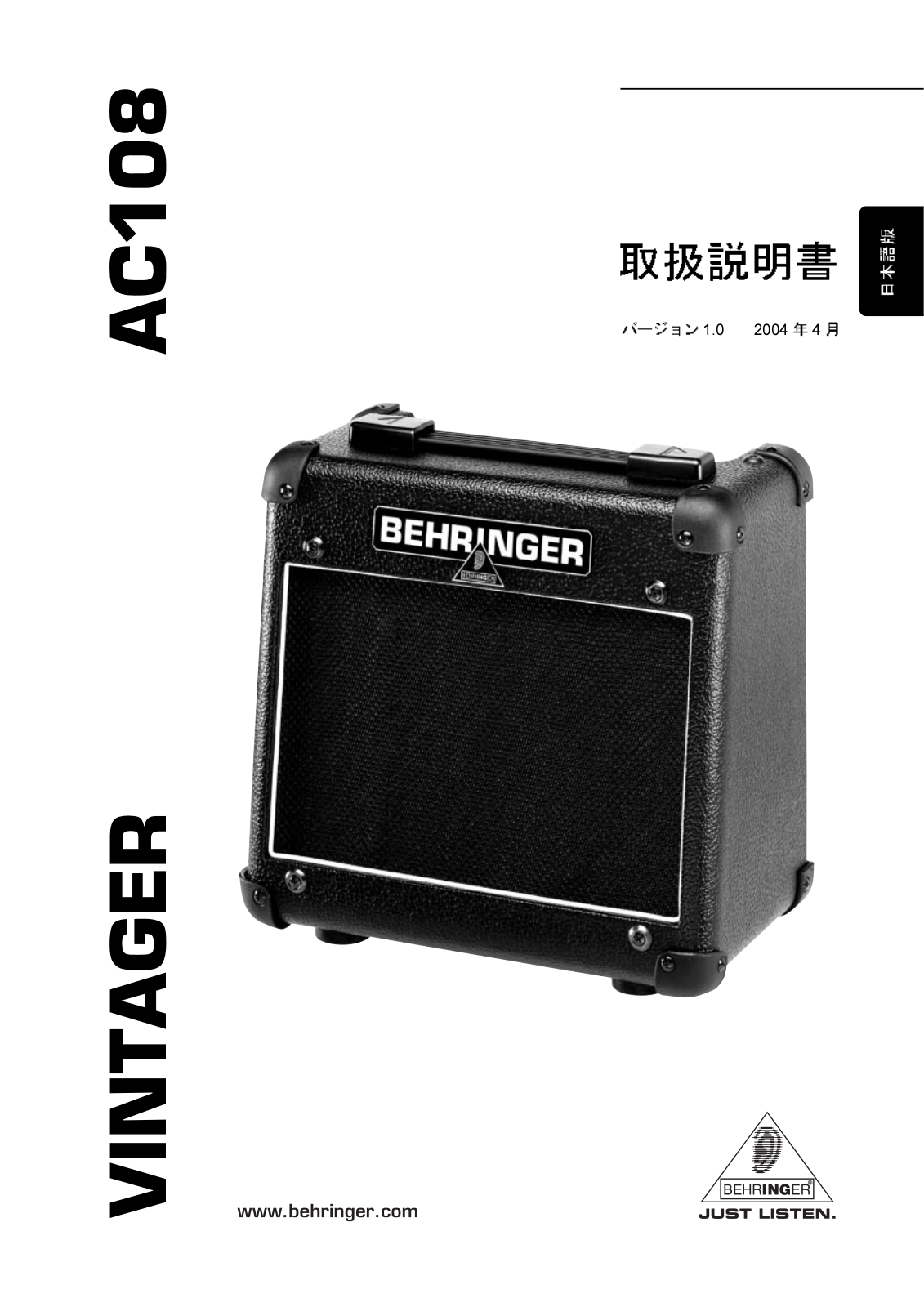 Behringer AC108 User Manual