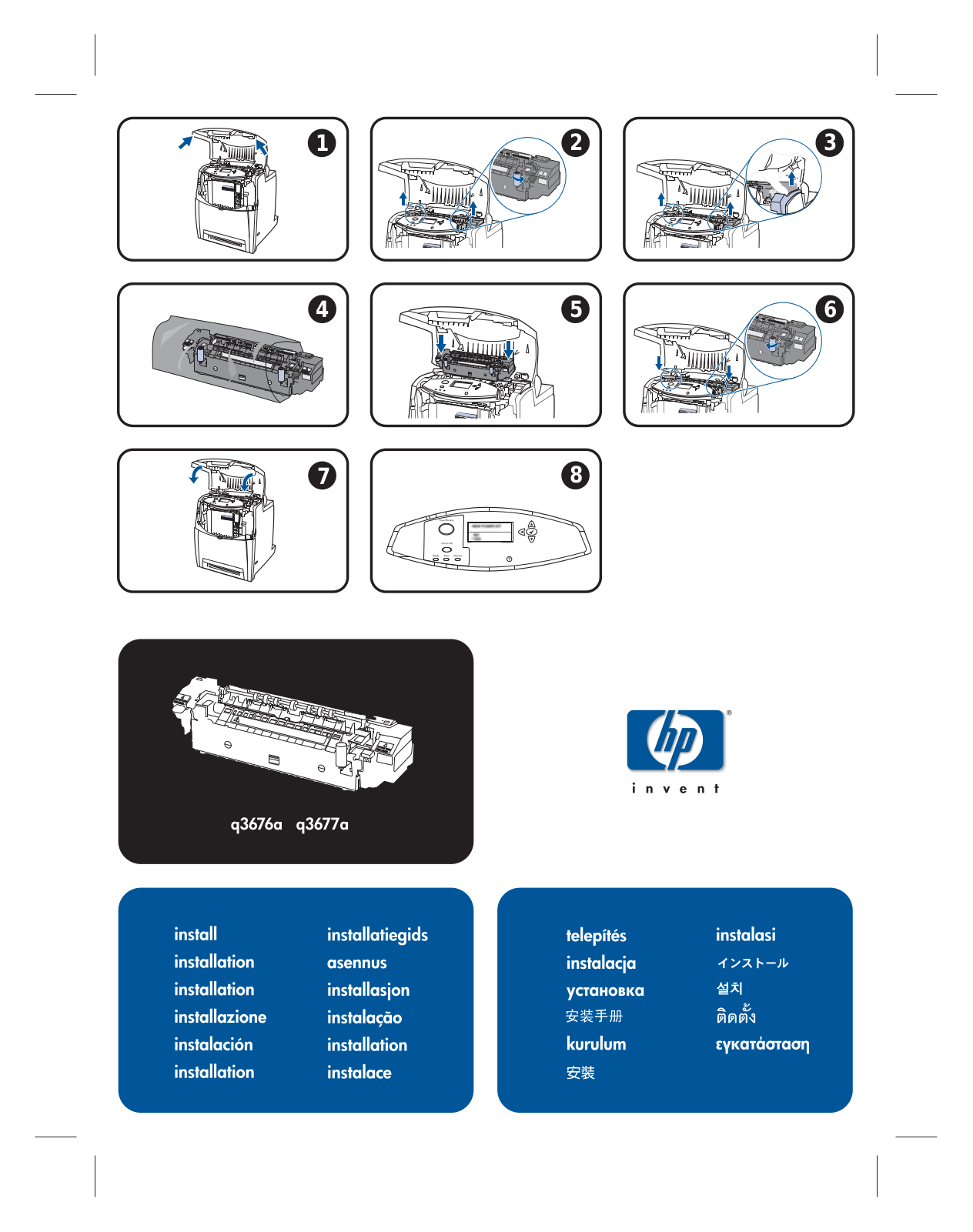 HP Q3675A, Q3676A, Q3677A User Manual